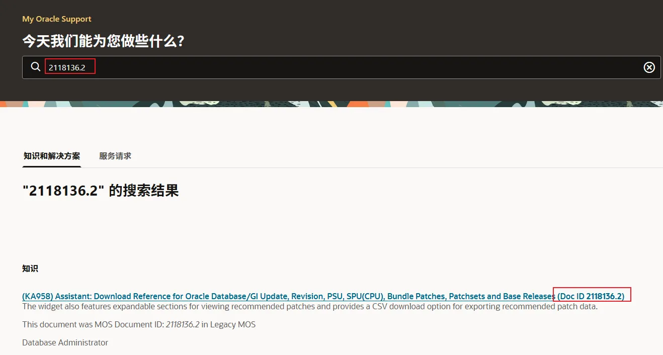 看来 Oracle 还是听劝的！ - 图3