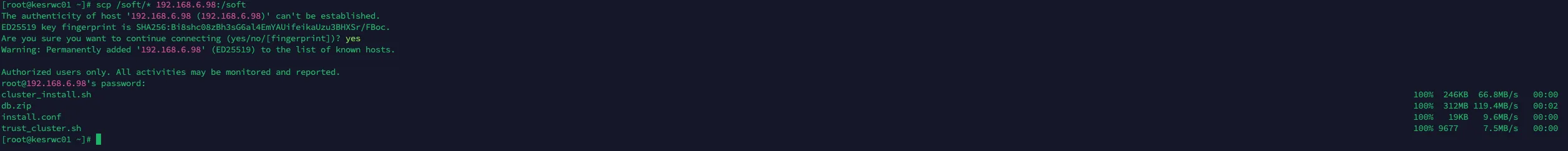 金仓 KES V9 主备集群一键在线扩容 - 命令行方式 - 图2