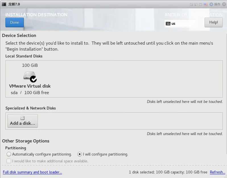 龙蜥 Anolis OS 7.9 一键安装 Oracle 11GR2（231017）单机版 - 图7