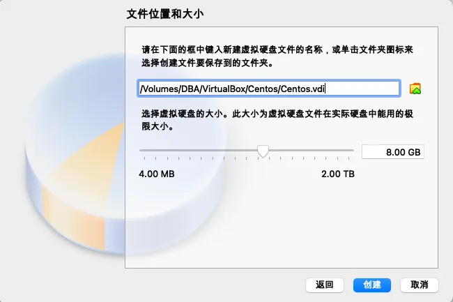 三天入门 Linux 系统 - 第一天：虚拟机安装 Centos 7.9 系统 - 图4