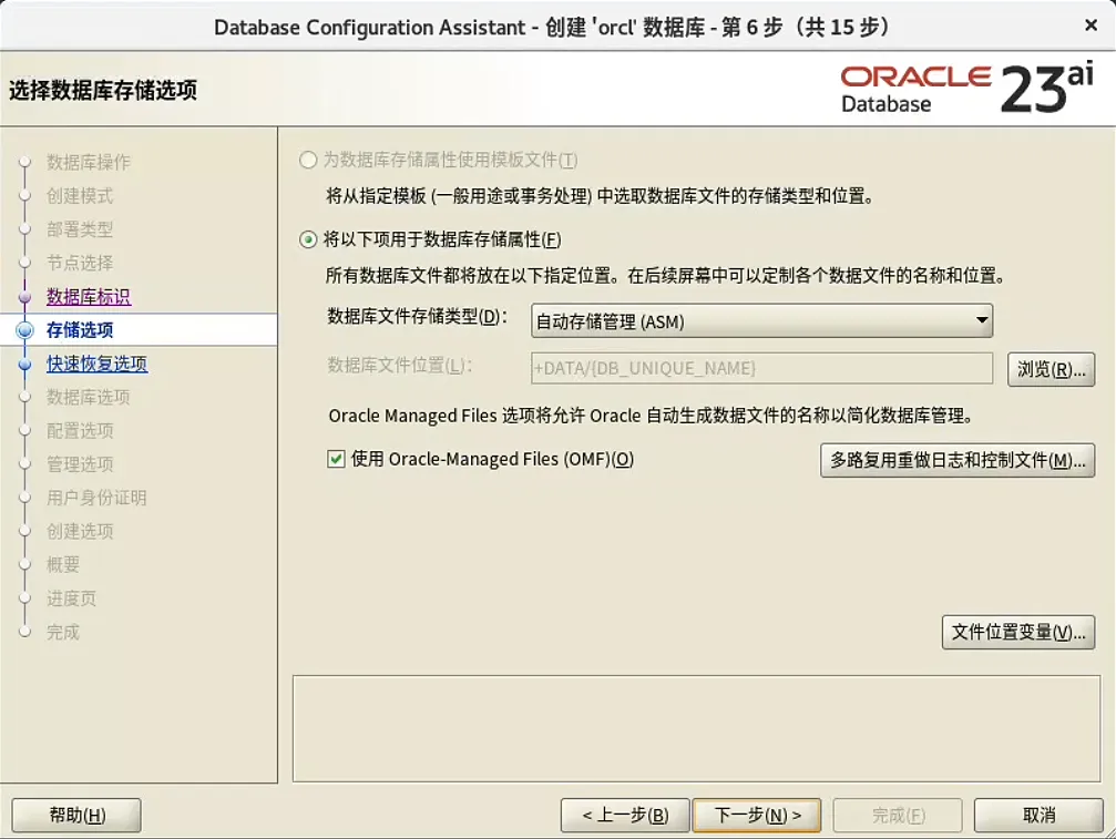 装个 Oracle 23ai 本地版玩玩~ - 图53