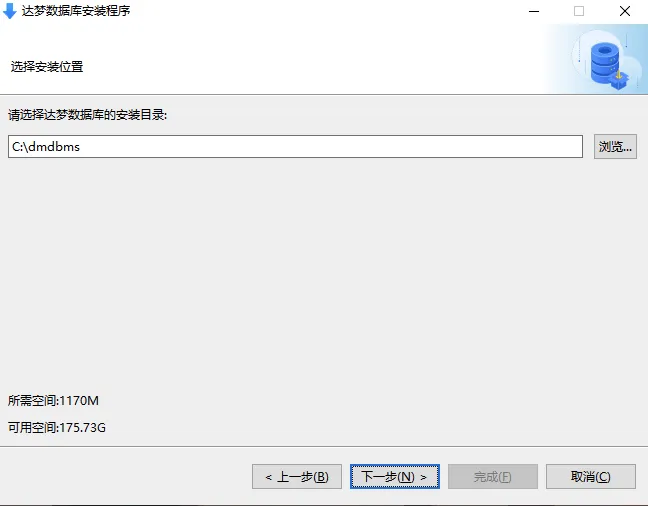 达梦 DM8 数据库安装详细手册（Windows+Linux+Docker） - 图28