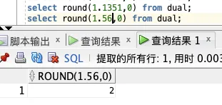 基础篇：数据库 SQL 入门教程 - 图67