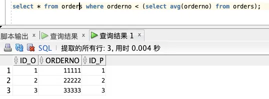 基础篇：数据库 SQL 入门教程 - 图52