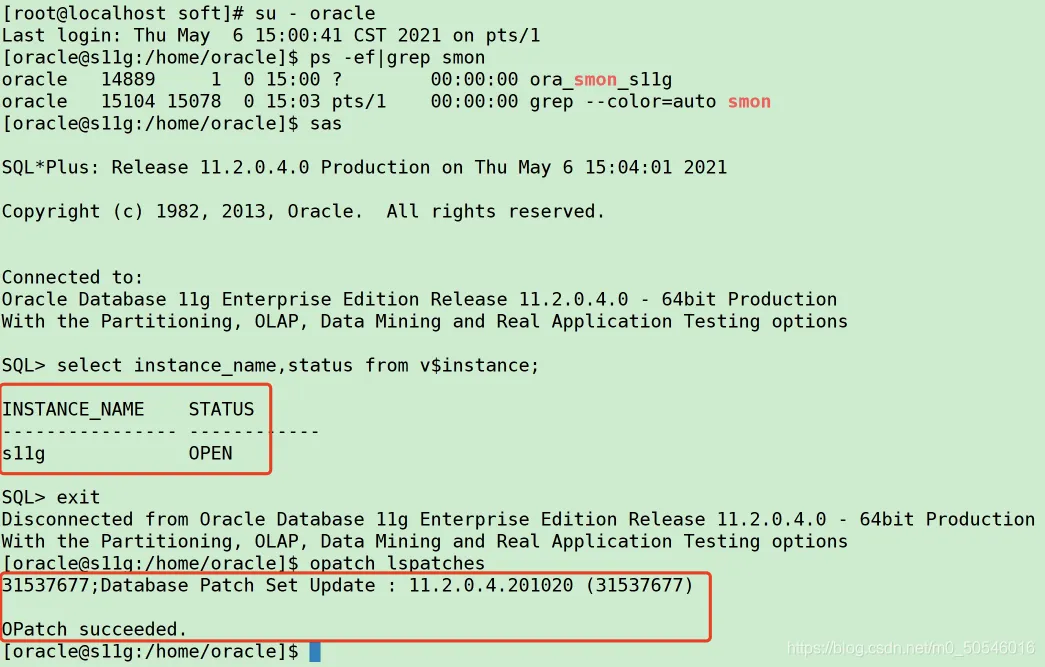 10分钟！一键部署Oracle 11GR2单机 - 图5