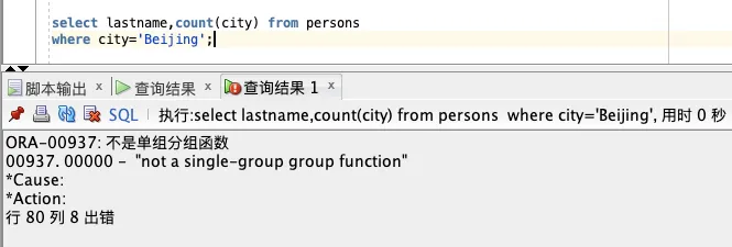 基础篇：数据库 SQL 入门教程 - 图60
