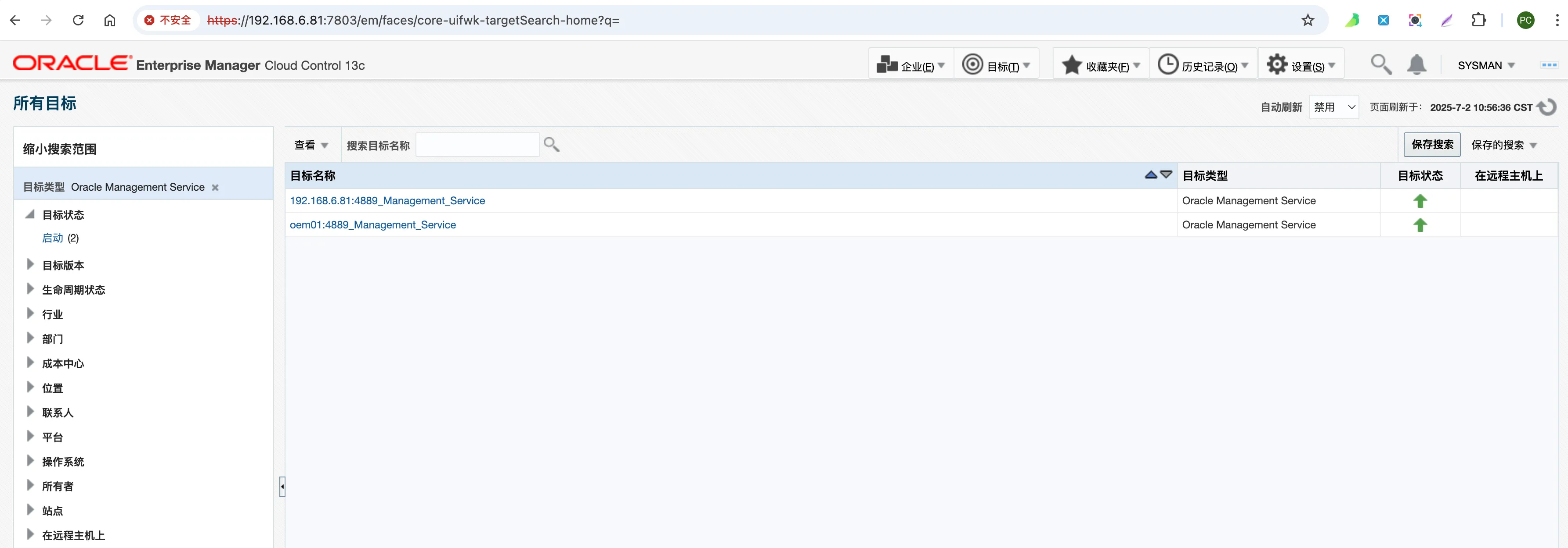 节点2访问测试2