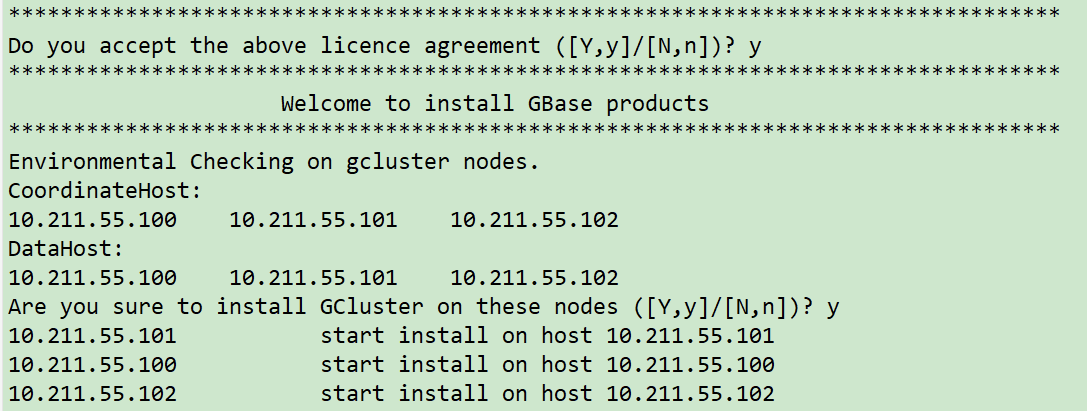实战篇：GBase 8a MPP Cluster 安装部署过程 - 图8