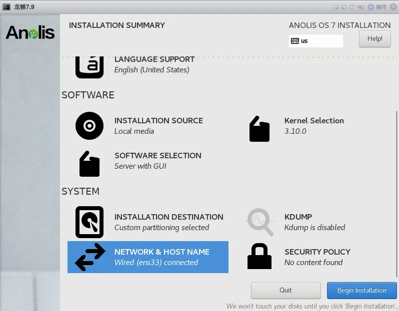龙蜥 Anolis OS 7.9 一键安装 Oracle 11GR2（231017）单机版 - 图11