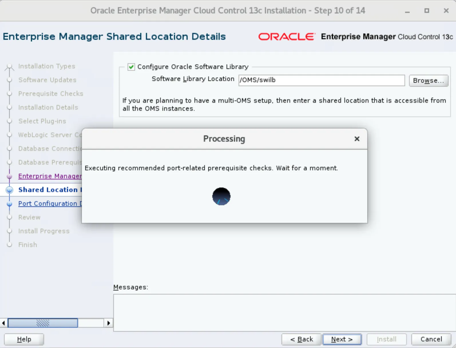 软件库位置配置