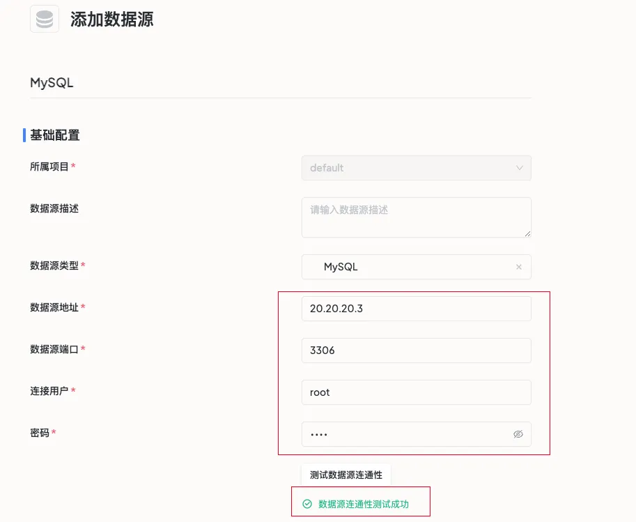 开源免费！SQLE：简单易用的 SQL 质量治理平台 - 图6