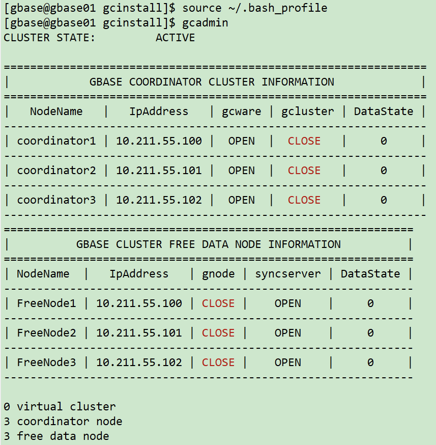 实战篇：GBase 8a MPP Cluster 安装部署过程 - 图10
