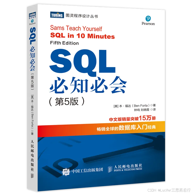 一本正经教 SQL？不！我们来点有趣的！ - 图20