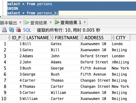 基础篇：数据库 SQL 入门教程 - 图43