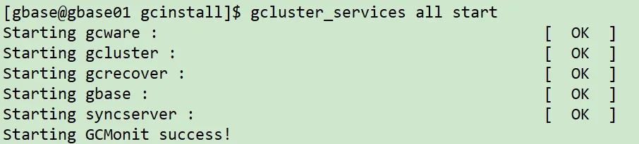 实战篇：GBase 8a MPP Cluster 安装部署过程 - 图12