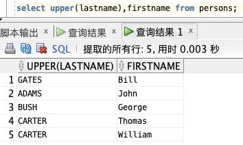 基础篇：数据库 SQL 入门教程 - 图62