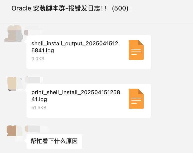 Oracle RAC 一键安装翻车？手把手教你如何排错！