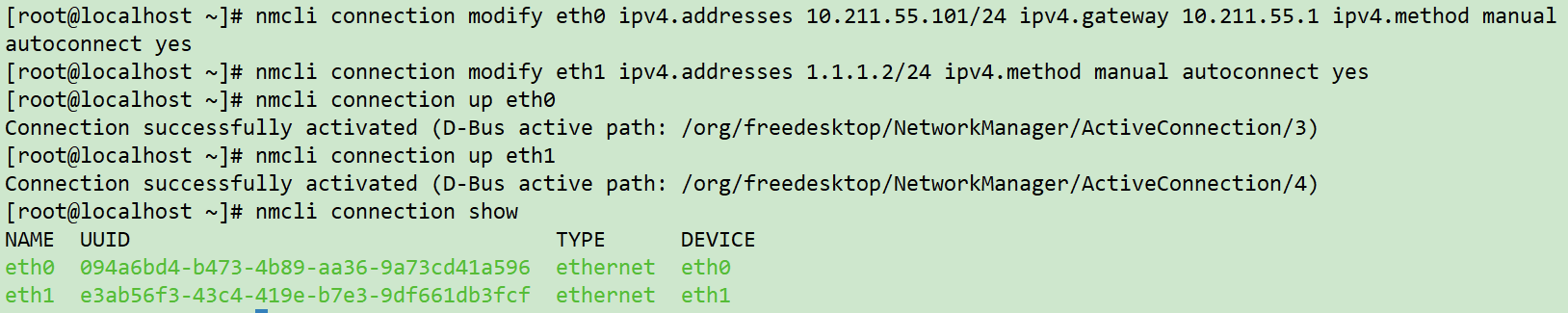 实战篇：Linux7 安装 Oracle 19C RAC 详细图文教程 - 图5