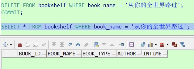 一本正经教 SQL？不！我们来点有趣的！ - 图16