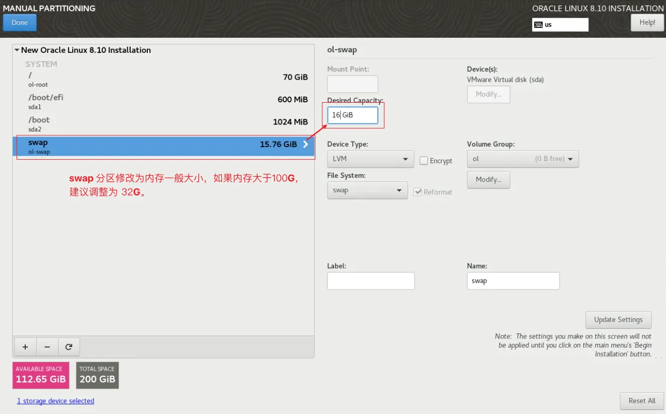 手把手教你安装 Linux 操作系统 - 图7