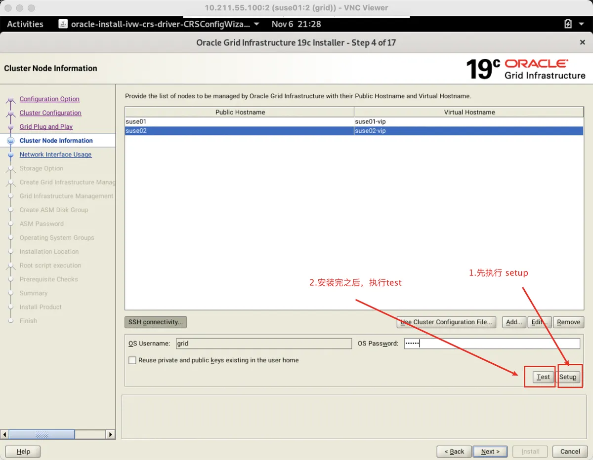 实战篇：SUSE 15 SP3 安装 Oracle 19C RAC 数据库 - 图60