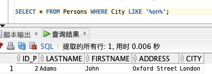 基础篇：数据库 SQL 入门教程 - 图31