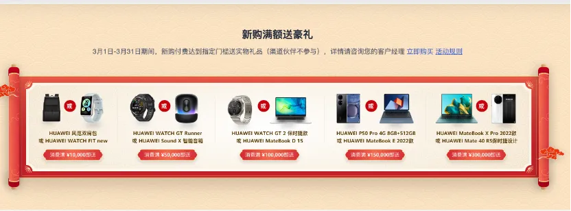 国内云市场，腾讯云、阿里云、华为云，谁能更胜一筹呢？ - 图5