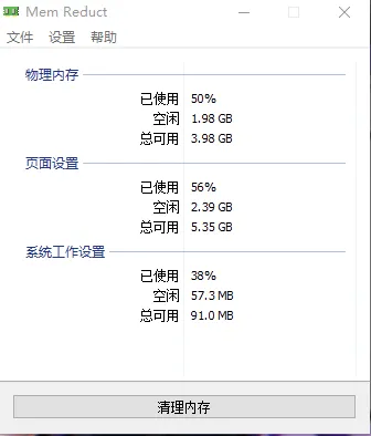 推荐 21 款博主常用 Windows 软件 - 图2
