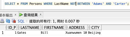 基础篇：数据库 SQL 入门教程 - 图35
