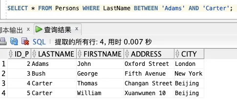 基础篇：数据库 SQL 入门教程 - 图34