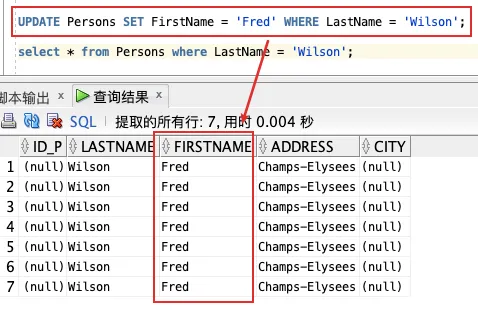 基础篇：数据库 SQL 入门教程 - 图23