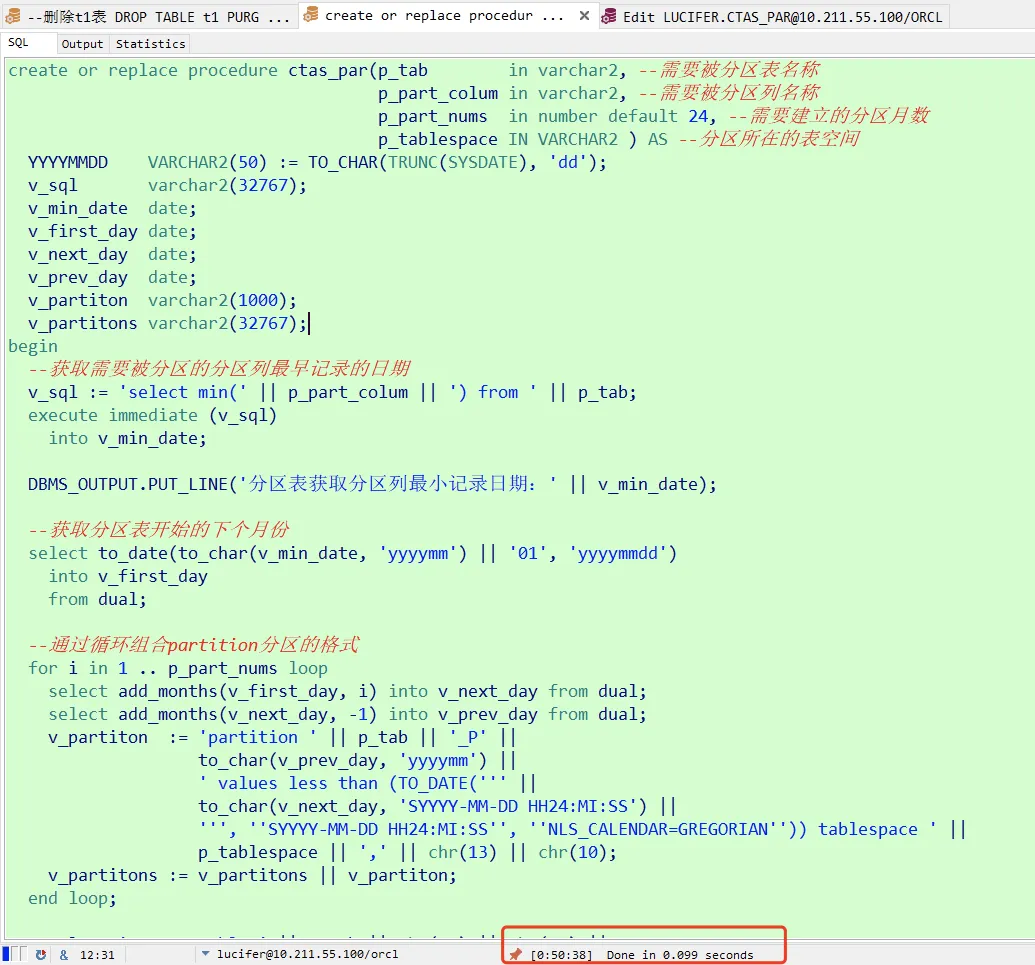 Oracle 通过脚本一键生成按月分区表 - 图4