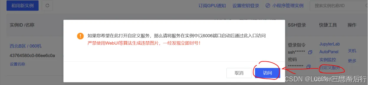 DB-GPT：数据智能应用的开发利器 - 图9