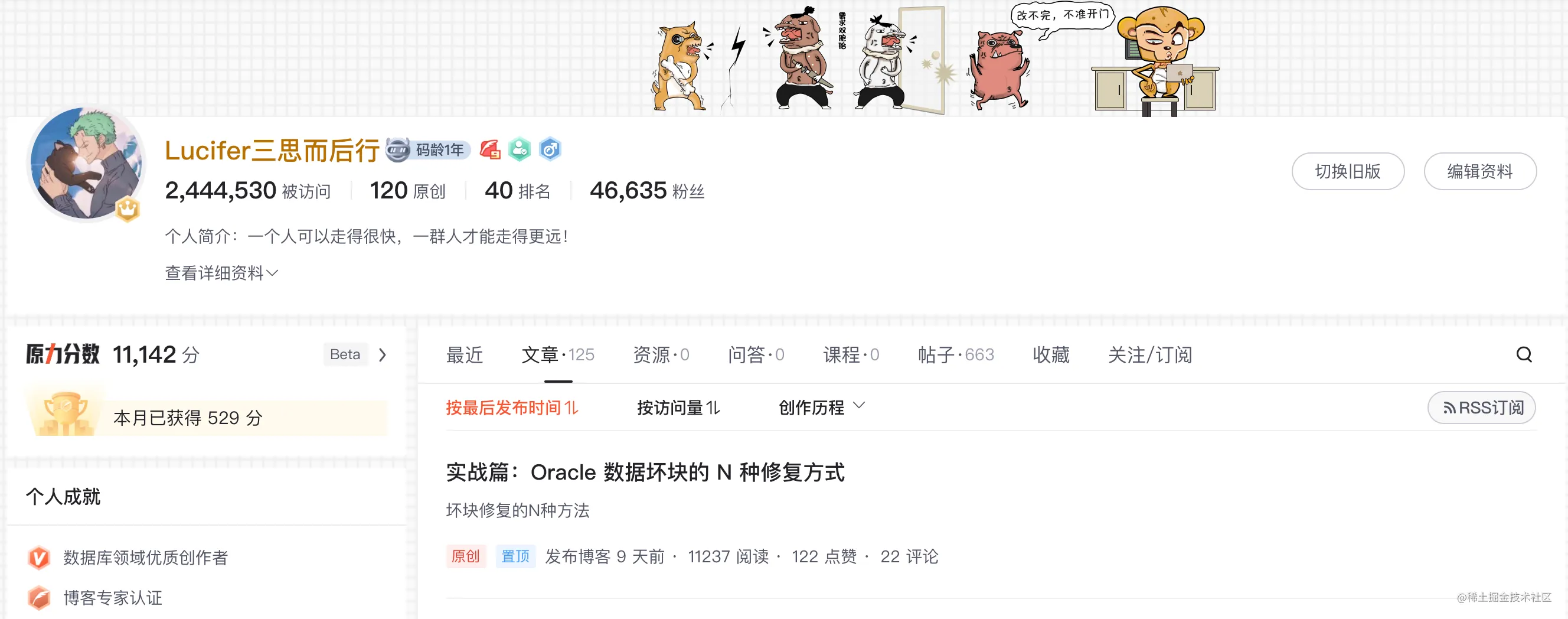 时光不负，对我来说不寻常的一年 | 2021 年终总结 - 图4