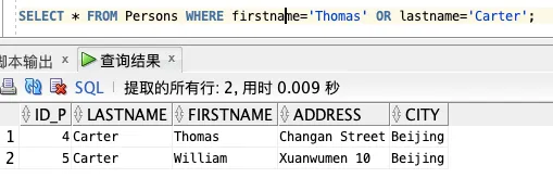 基础篇：数据库 SQL 入门教程 - 图18