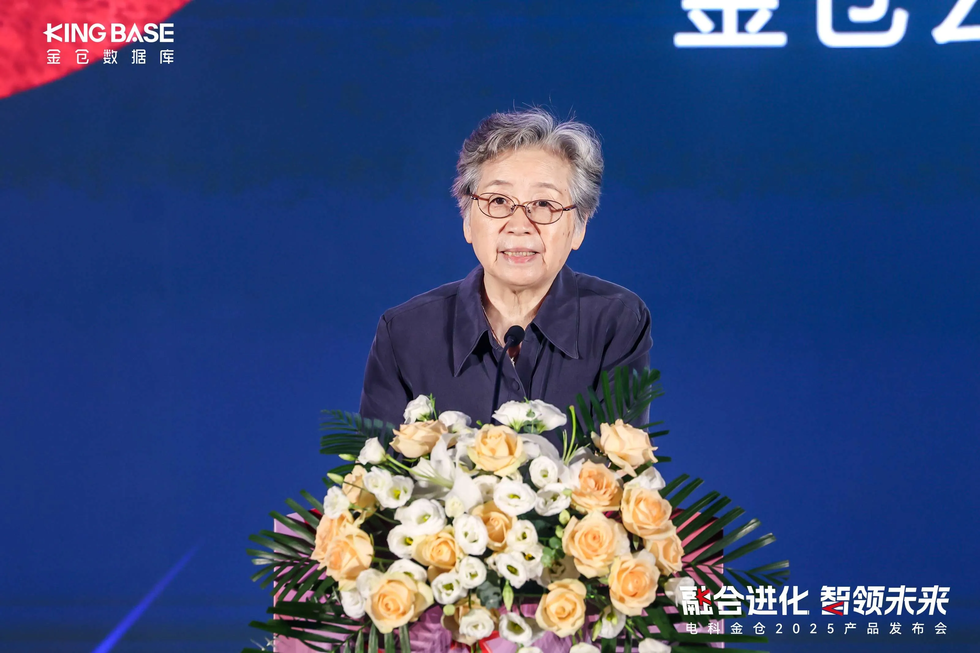 中国人民大学信息学院教授、我国数据库学科带头人王珊