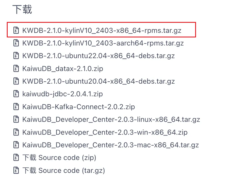 【KWDB创作者计划】_KaiwuDB 2.1.0 单节点裸机部署 - 图2