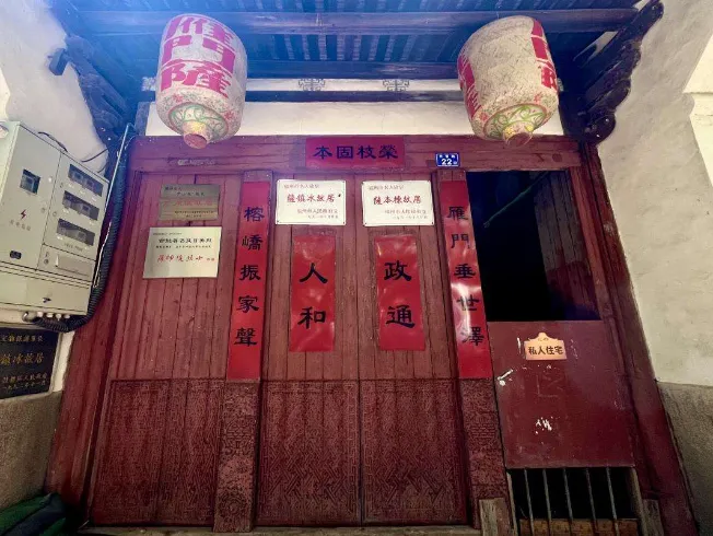 cover of previous post