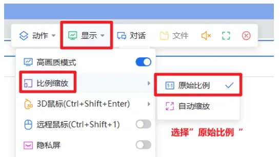 ToDesk版本更新，引入RTC传输技术，是否早以替代向日葵远程控制？ - 图6