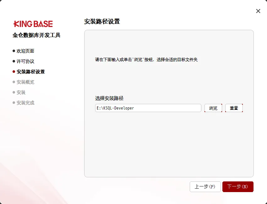 【金仓数据库产品体验官】KSQL Developer：一款值得推荐的数据库管理工具 - 图4
