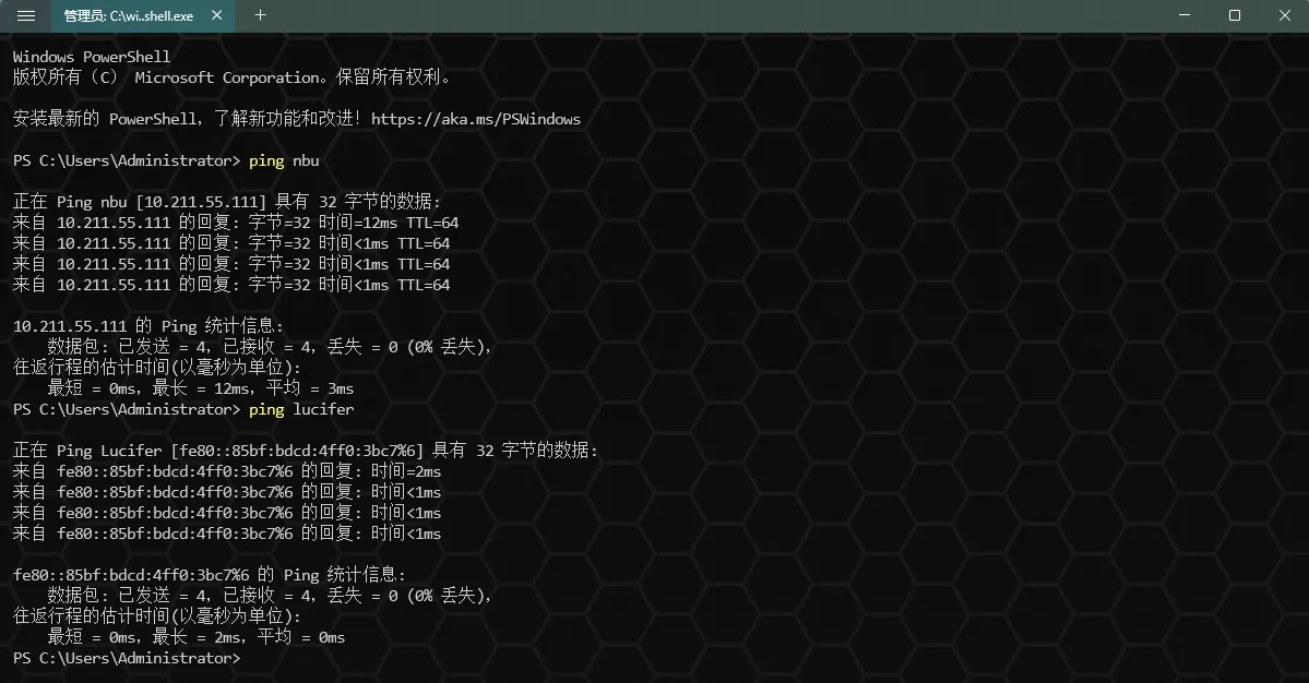 虚拟机玩转 Veritas NetBackup（NBU）之 Windows 配置 NBU 客户端 - 图2