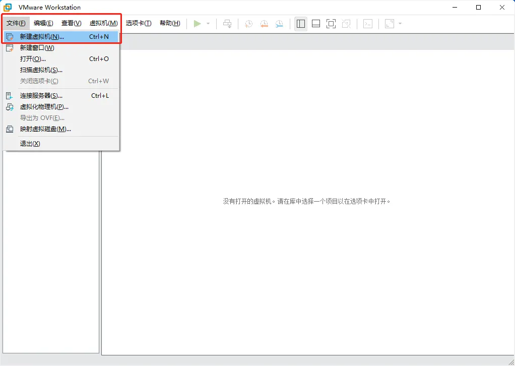 实战篇：VMware Workstation 虚拟机安装 Linux 系统 - 图2