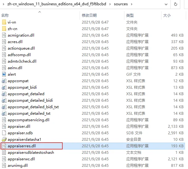 保姆级教程：手把手教你升级 Windows 11 系统 - 图3