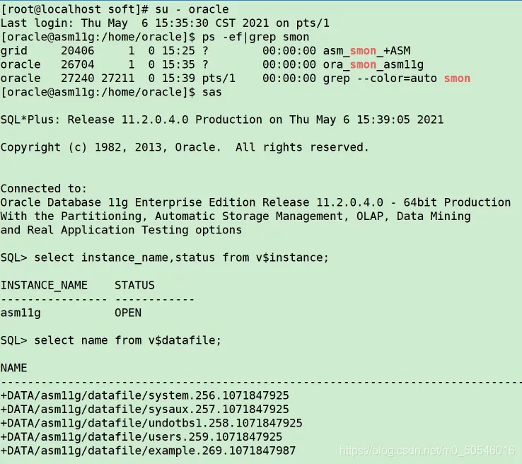 25分钟！一键部署Oracle 11GR2 HA 单机集群 - 图8