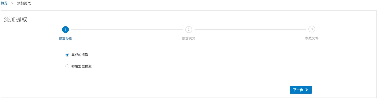 OGG 报错 OGG-02028，一个奇葩的 BUG！ - 图3