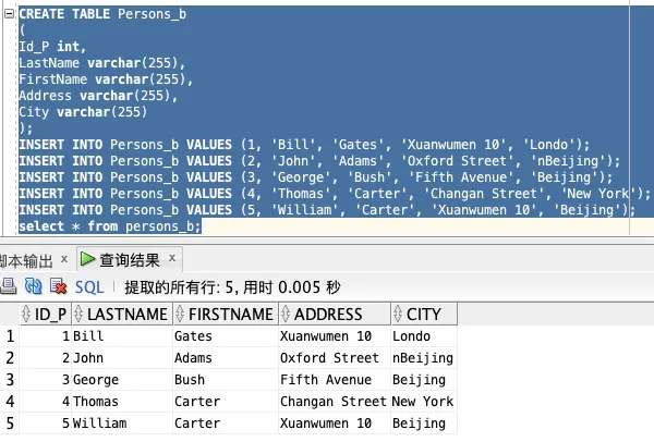 基础篇：数据库 SQL 入门教程 - 图42