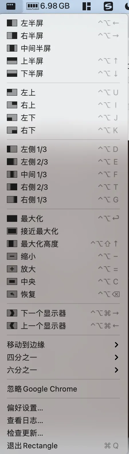 推荐 21 款博主常用 MacOS 软件 - 图10