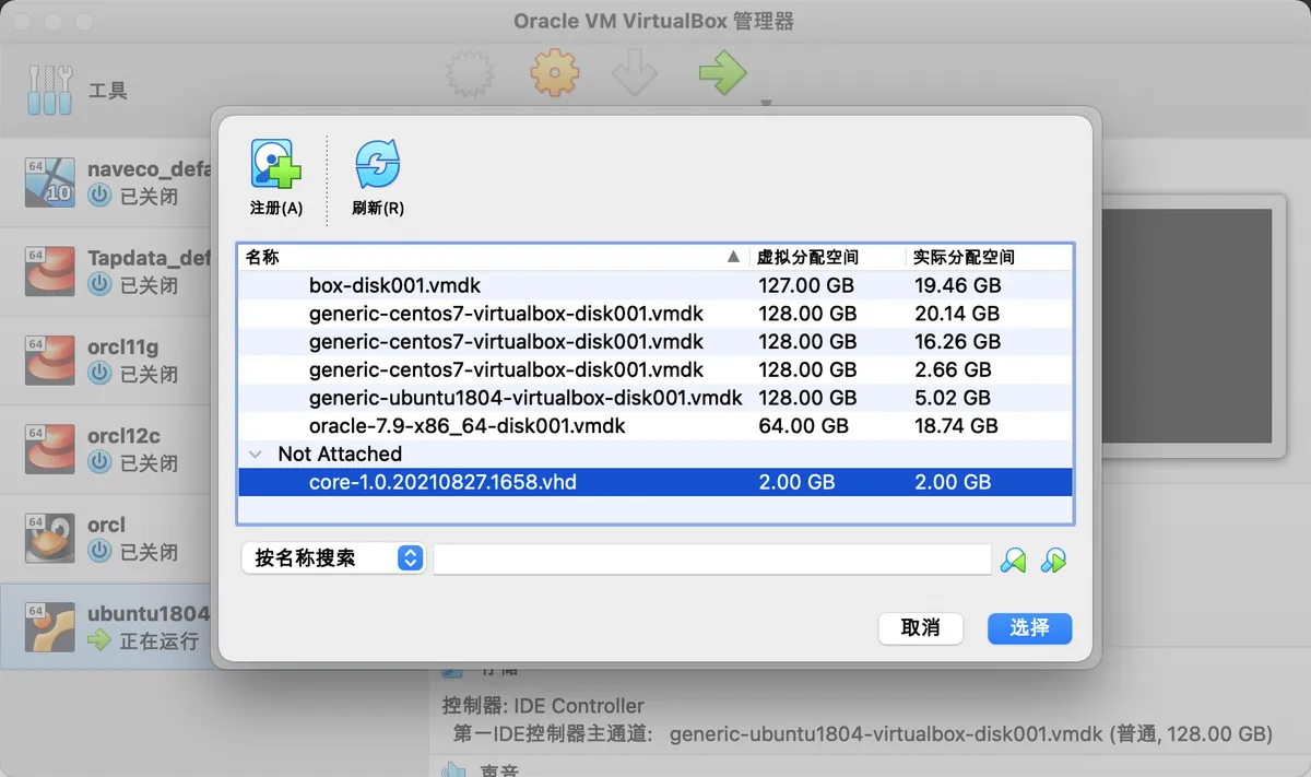 实战篇：手动编译安装微软 Linux 开源版 CBL-Mariner - 图12