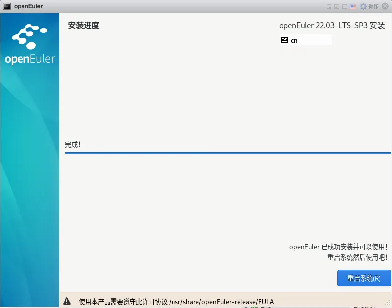 openEuler 22.03（华为欧拉）一键安装 Oracle 19C（19.22） 数据库 - 图21