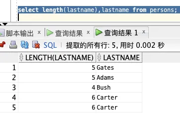 基础篇：数据库 SQL 入门教程 - 图64